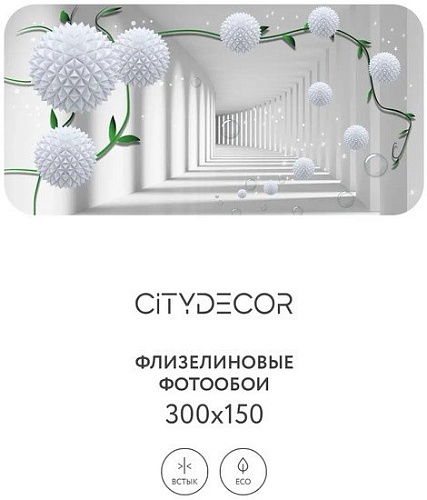 Фотообои Citydecor Абстракция 201 300x150