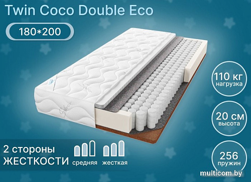 Матрас Seven Dreams Twin Coco Double Eco 415433 (180x200)