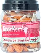 Лакомство для собак GreenQZin Броскость кальциевая косточка с куриным мясом 750 г