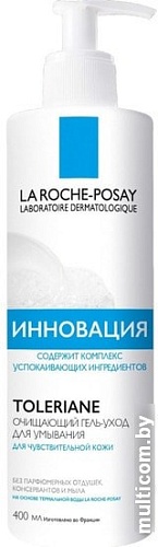 La Roche-Posay Гель-уход очищающий для умывания 400 мл