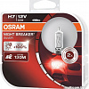 Галогенная лампа Osram H7 64210NBS-HCB 2шт