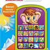 Интерактивный планшет Азбукварик Мамонтенок 4680019280752