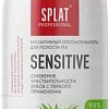 Ополаскиватель для полости рта SPLAT Professional Sensitive 275 мл