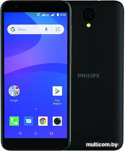 Смартфон Philips S260 (черный)