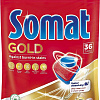 Таблетки для посудомоечной машины Somat Gold 36 шт