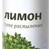 Освежитель воздуха DoReMi Аква плюс Лимон 350 мл