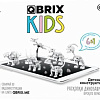 Конструктор QBRIX Kids Раскопки динозавров Юрского периода 6в1 30035