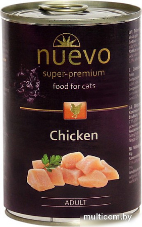Корм для кошек Nuevo Cat Adult Chicken 0.4 кг