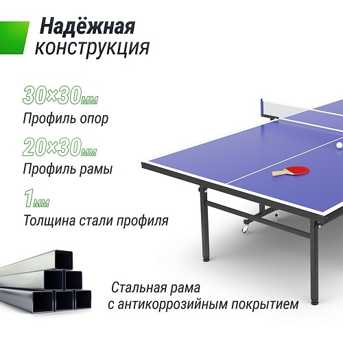 Теннисный стол Unix Line Indoor 15 mm MDF (blue)