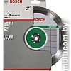 Отрезной диск алмазный Bosch 2.608.602.634