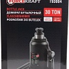 Бутылочный домкрат RockForce RF-T93004(DS) 30т