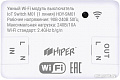 Выключатель Hiper IOT SM01