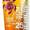 Крем солнцезащитный BELKOSMEX Sun Tropez SPF25 против веснушек и пигментных пятен (50 мл)