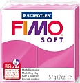 Полимерная глина Fimo Soft 8020-22 (57 г)