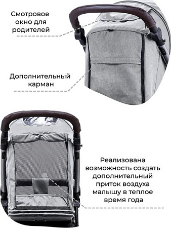 Коляска прогулочная «книга» Baby Tilly Atlas T-1610 (светло-серый)