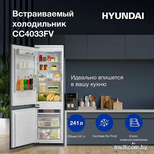 Холодильник Hyundai CC4033FV