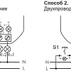 Реле импульсное Евроавтоматика F&amp;F BIS-404 EA01.005.006
