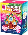 Набор для создания поделок/игрушек Фантазер Магнит из гипса Пряничный домик FN-707228