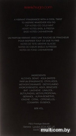 Hugo Boss Just Different EdT (125 мл)