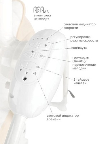 Качалка Indigo Star (бежевый)