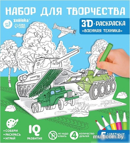3Д-пазл Zabiaka Военная техника. 3D-раскраска 7109015