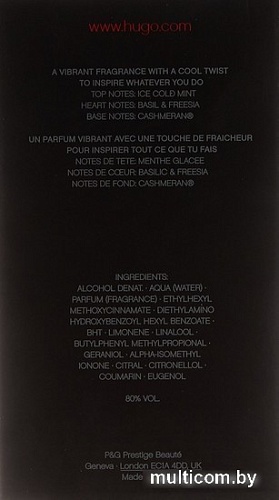 Hugo Boss Just Different EdT (125 мл)