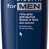 Belita Гель для душа Men для мытья волос и тела 400 мл