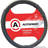 Оплетка на руль Autoprofi AP-678 BK/GY (M) (черный/серый)
