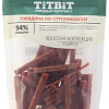 Лакомство для собак TiTBiT Говядина по-строгановски 80 г