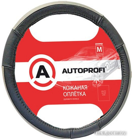 Оплетка на руль Autoprofi AP-678 BK/GY (M) (черный/серый)