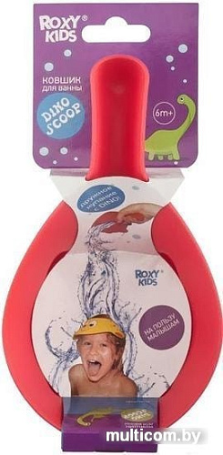 Ковшик для купания Roxy Kids Dino Scoop RBS-002-C