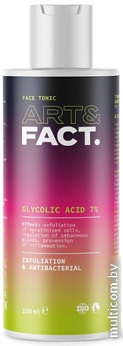 Art&Fact Тоник-эксфолиант для жирной кожи с гликолевой кислотой 7% Glycolic Acid 7% 150 мл