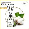 Аромадиффузор Gamma D&#039;ORO 100% Хлопок 100 мл