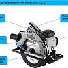 Дисковая (циркулярная) пила Deko CSDK-2500 PRO 085-1153