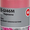 Чернила CACTUS CS-GI46M