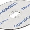 Набор отрезных дисков Dremel 2.615.S45.6JC