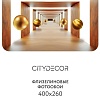 Фотообои Citydecor Абстракция 100 400x260