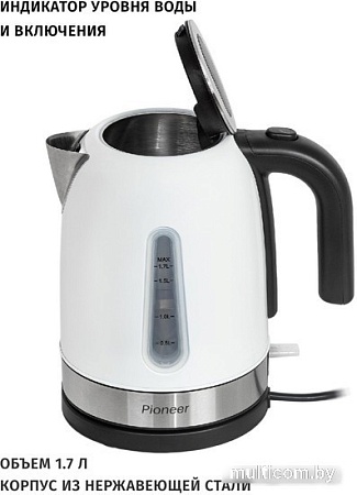 Электрический чайник Pioneer KE556M (белый)