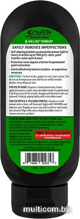 Turtle Wax Антицарапин Scratch Repair & Renew 207 мл 53167