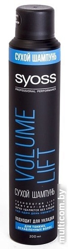 Syoss Volume Lift для тонких ослабленных волос 200 мл