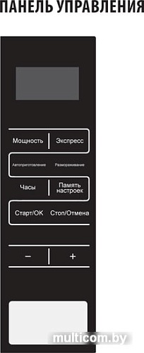 Микроволновая печь Supra 20SW30