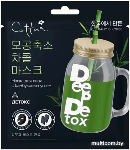 Cettua Маска для лица тканевая Детокс С бамбуковым углем