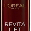 L&#039;Oreal Dermo Expertise Revitalift лазер x3 регенирирующая (30 мл)