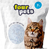 Наполнитель для туалета Four Pets силикагелевый 7 л