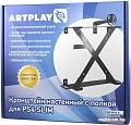 Кронштейн Artplays ACPS4135