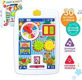 Развивающая игра Zabiaka Smart Планшет. Ферма 3340195