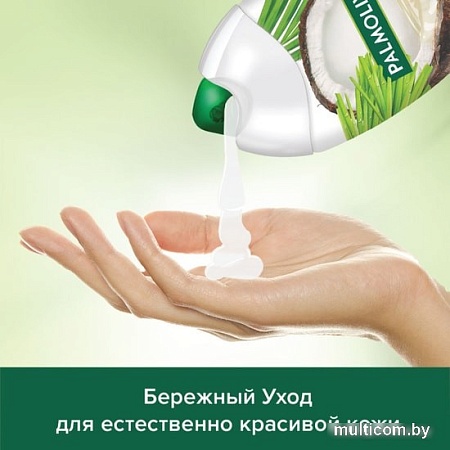 Косметика по уходу за телом Palmolive Гель-крем для душа Бережный уход Кокосовое масло 250 мл