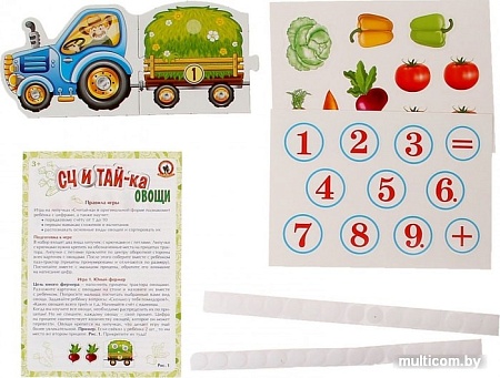 Развивающая игра Русский стиль Считай-ка. Овощи 03270