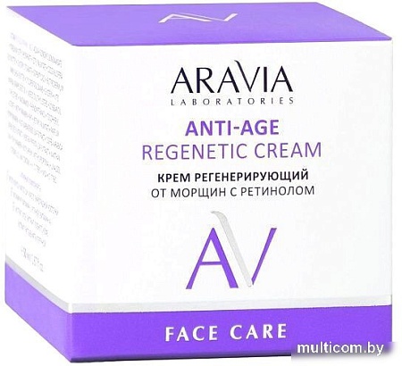 Aravia Крем для лица Laboratories регенерирующий от морщин с ретинолом Anti-Age Regen 50 мл