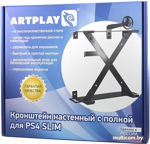 Кронштейн Artplays ACPS4135